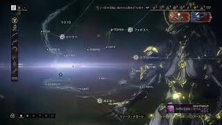 【Warframe】7年半ぶり復帰勢が1時間ひたすらレリック開封（実況なし）