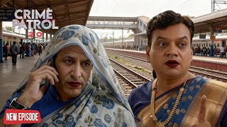 Download lagu खूनी को पकड़ने के लिए पुलिस ने बदला रूप — किन्नर के भेष में खेला मौत का खेल! | Best Of Crime Patrol mp3 Download lagu खूनी को पकड़ने के लिए पुलिस ने बदला रूप — किन्नर के भेष में खेला मौत का खेल! | Best Of Crime Patrol mp3