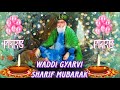 Waddi Gyarvi Sharif Mubarak by Fakiri Rang