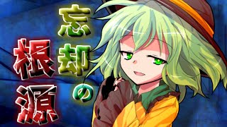 【ゆっくり茶番劇】私がこの廃デパートの噂の根源・・・　「孤独な放送室  　3話】