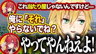 【凸待ち】確認のつもりがコウに急に刺されるアンジュ・カトリーナ【にじさんじ/切り抜き/卯月コウ/アンジュ・カトリーナ】