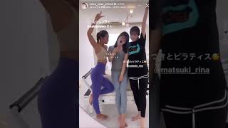 元HKT48 田島芽瑠 タレント 女優 まつきりな #shorts