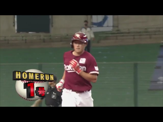 【7回表】イーグルス・小深田 プロ入り初ホームランは点差を縮める一発!! 2020/9/27 L-E