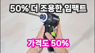 웍스 WU138 해외구매 (2.0Ah, 배터리 1개)_동영상_이미지