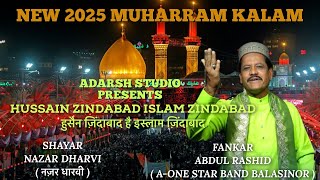 Download lagu HUSSAIN ZINDABAD ISLAM ZINDABAD|| हुसैन ज़िंदाबाद है इस्लाम ज़िंदाबाद mp3