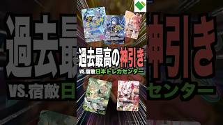 【ガチ神回】過去最高額のサインカードが出てしまいました。#ホロライブ #星街すいせい #ホロカ