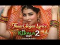 Thaari Jogan Song Lyrics The Kerala Story 2 Goes Beyond Shaoni Rajasthani Trending Song