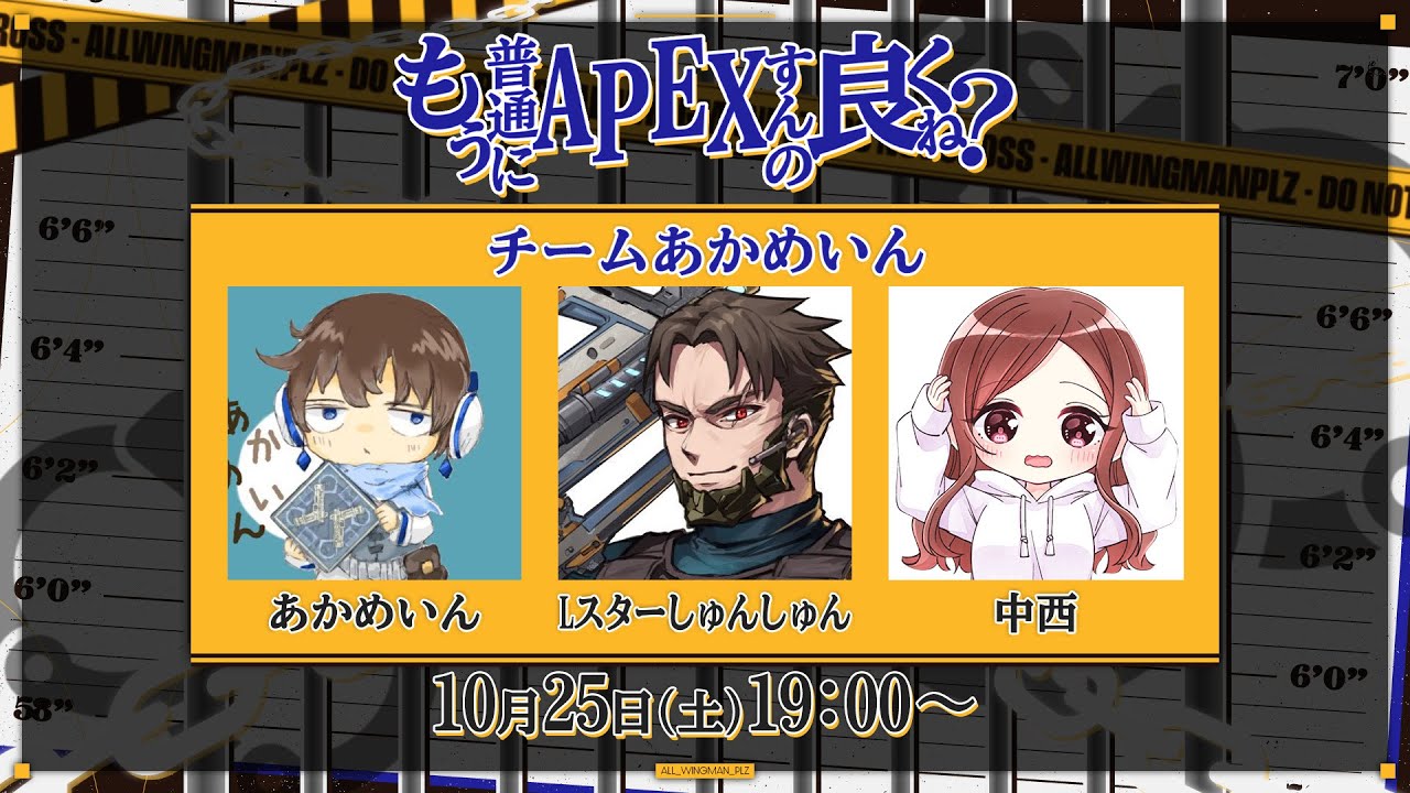 Civ:Aカップ　あかめいん、Lすたーしゅんしゅん