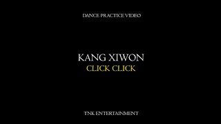 [강시원]KANG XIWON- "CLICK CLICK" DANCE PRACTICE VIDEO