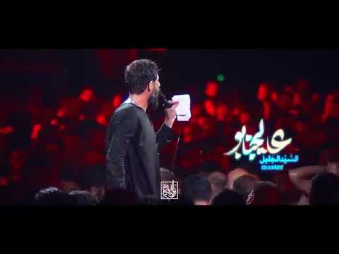 Sada ya Ali aa #sadasadayanabya ahh#ya#alia sada ya Nabi ya ya alia hosson masoodi