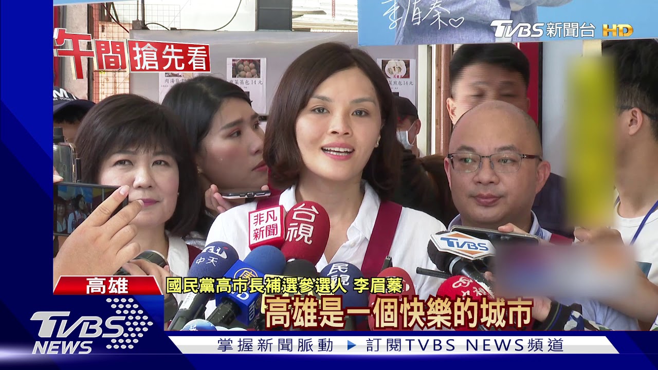 哽咽!被藍營酸討拍 陳其邁:謝謝批評會反省