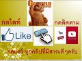 หวย เดลินิวส์