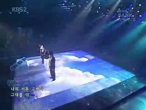 061105 Han Sarameul on KBS2 Music Bank LIVE