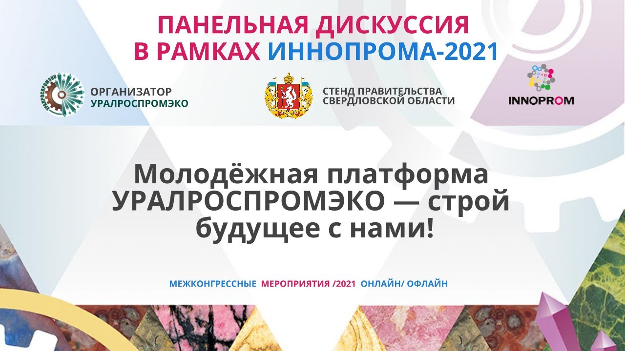 Постер видео