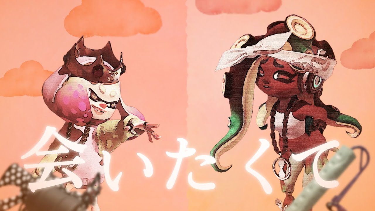 超エモいスプラトゥーン2キル集×会いたくて【スプラトゥーン2】#Shorts