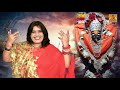 मैहर की शारदा माता की चमत्कारी लीला आल