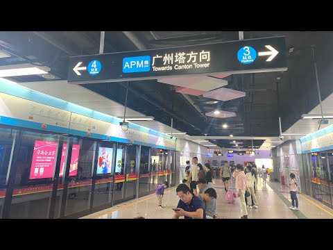 Peguei a linha APM em Guangzhou até a Torre Guangzhou. Data de filmagem: 11 de novembro de 2023