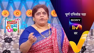 Maharashtrachi HasyaJatra - महाराष्ट्राची हास्यजत्रा - Episode 297 - 1st April 2022 video