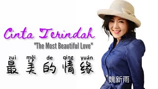 Download lagu 最美的情缘 - Zui Mei De Qing Yuan - Yu Zhuo Er ( 玉镯儿 ) - Lagu Mandarin Subtitle Indonesia - Pinyin mp3 Download lagu 最美的情缘 - Zui Mei De Qing Yuan - Yu Zhuo Er ( 玉镯儿 ) - Lagu Mandarin Subtitle Indonesia - Pinyin mp3