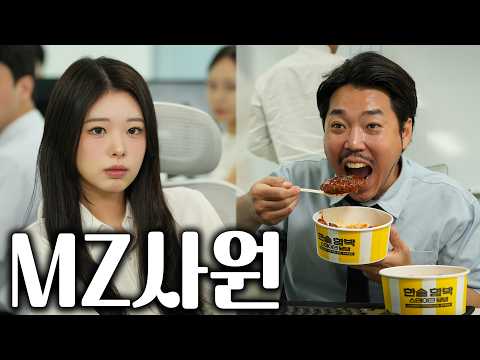 직장인 도시락