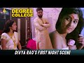 Divya Rao S First Night Scene Degree College Telugu Movie Scenes Sri Balaji Videos