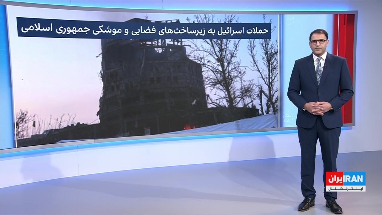 حمله به پژوهشگاه فضایی ایران در حمله اسرائیل