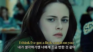 전주 듣는 순간부터 귀 녹아내리는 띵곡 : Yuna - Crush (feat. Usher) [가사해석]