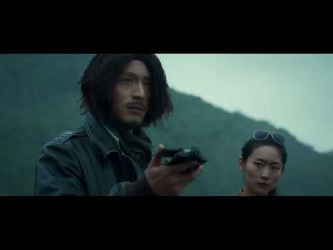 YouTube Trailer