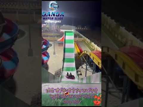 FRP Tube Slide