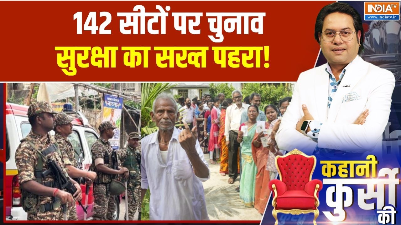 Bengal elections 2026: 142 सीटों पर चुनाव, सुरक्षा का सख्त पहरा! | Mamata vs Modi 