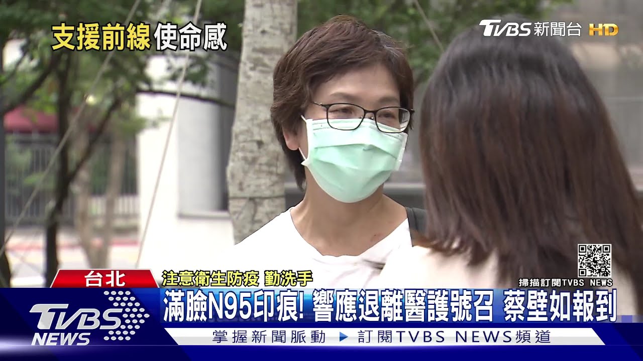滿臉N95印痕加頸部起疹子!響應退離醫護號召 蔡壁如醫院報到