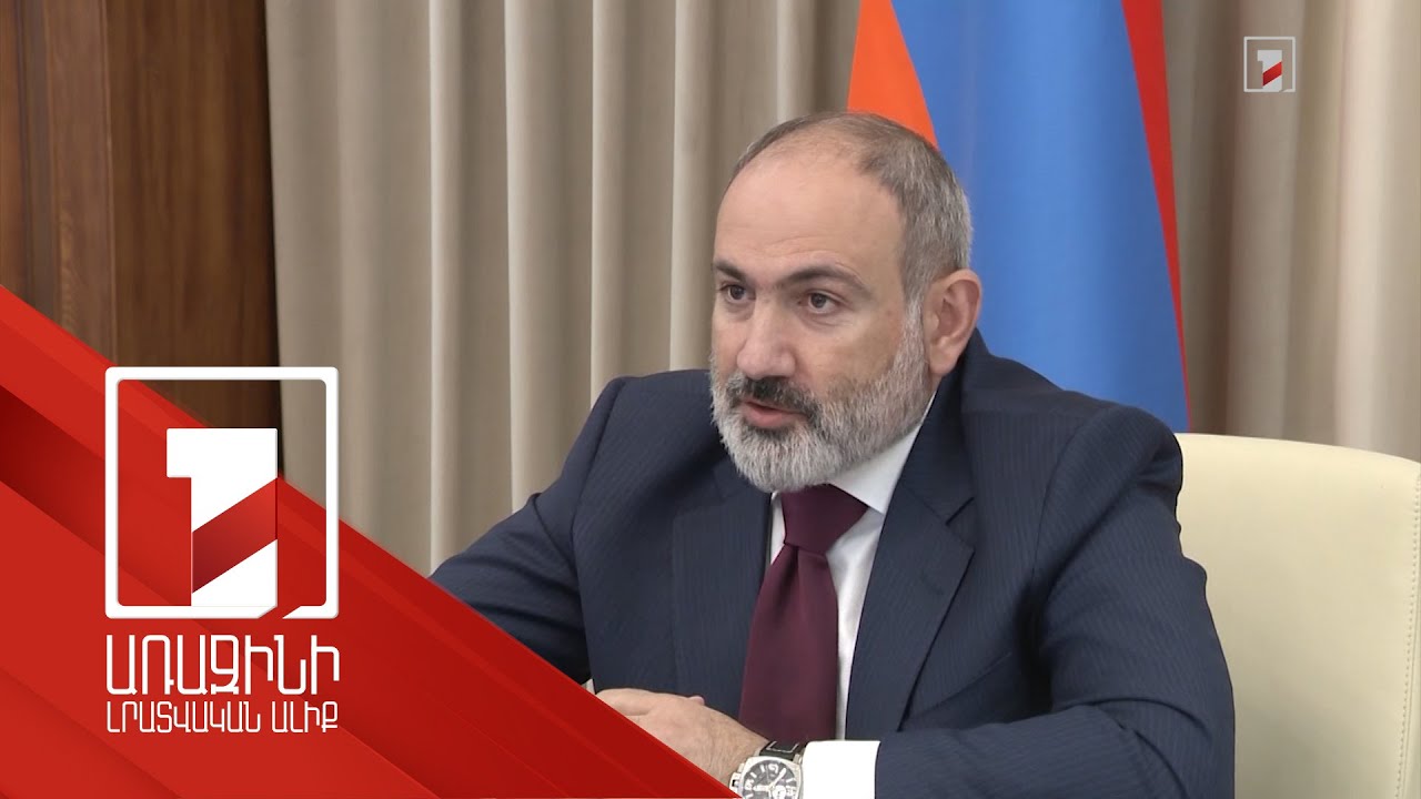 Անհրաժեշտ է մշակել ՀՀ տարածքային ամբողջականության վերականգնման ճանապարհային քարտեզ. Փաշինյան