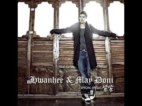 Hwanhee (환희) & May Doni  (메이다니) - South-South  (남남) Digital Single