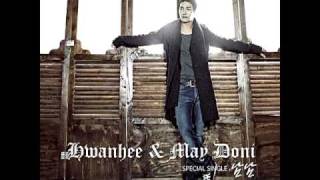 Hwanhee (환희) & May Doni  (메이다니) - South-South  (남남) Digital Single