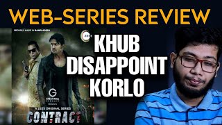 Contract Web Series Review