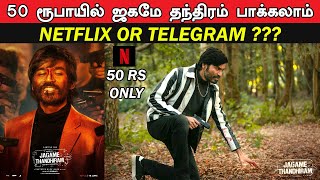 Jagame Thandhiram - Netflix or Telegram ??? My Request To Dhanush Fans & Tamil Cinema Lovers