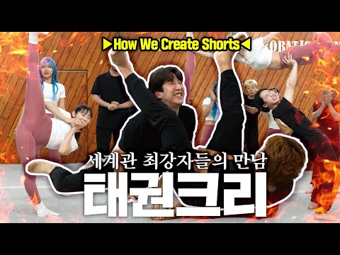 Challenge with Taekwoncre