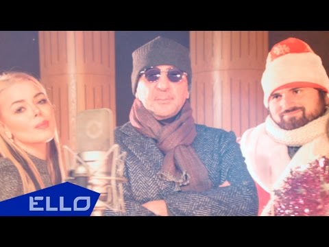 Григорий Лепс и артисты Продюсерского центра Григория Лепса - Новогодняя