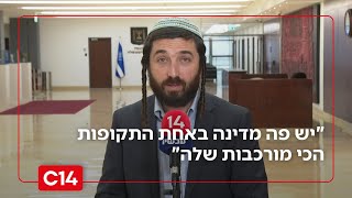 ח"כ צבי סוכות על משפט נתניהו: "צריך לעצור אותו, אם זה במתן חנינה - אז זו הדרך כרגע" (חדשות ערוץ 14) - התמונה מוצגת ישירות מתוך אתר האינטרנט יוטיוב. זכויות היוצרים בתמונה שייכות ליוצרה. קישור קרדיט למקור התוכן נמצא בתוך דף הסרטון