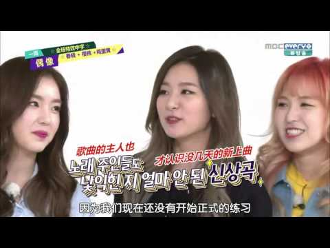 【3 Station Union】160316 Weekly Idol Red Velvet[CHS Sub with special efficiency]