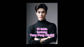 Download lagu 10 fakta tentang Yang Peng Cheng #chinesedrama #cdrama #kdrama #yangpengcheng mp3 Download lagu 10 fakta tentang Yang Peng Cheng #chinesedrama #cdrama #kdrama #yangpengcheng mp3