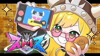 【ストリヌ】温泉を経営する物語、だゾ！【ぷりっつ/STPR】