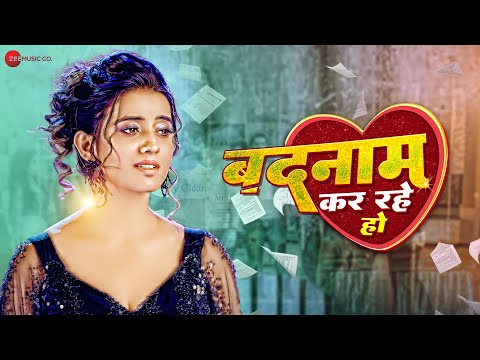 #AksharaSingh बदनाम कर रहे हो Badnam Kar Rahe Ho - Full Video | Latest Bhojpuri Sad Song 2023