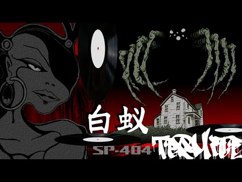 TERMITE - Abstract BoomBap Banga! - 'MOP' ( 73 bpm ) 白蚁.