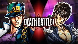 Jotaro VS Kenshiro (JoJo's Bizarre Adventure VS Fist of the North Star) | DEATH BATTLE!