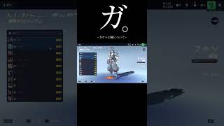 ガ。ーガチャの闇についてー【OW2】