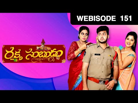 Raktha Sambandham - Telugu Tv Serial - Webisode - 151 - Meghana lokesh,Jyothi reddy - Zee Telugu