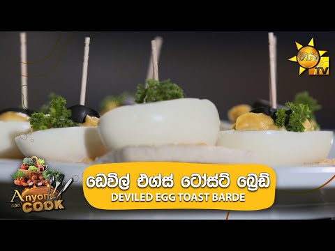 Hiru TV