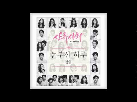 [Single] Jung Yup – High Society OST Part 2 [Download]