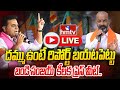 Bandi Sanjay Comments On KTR Drugs Test Bandi Sanjay Sensational Pressmeet Drugs Issue Hmtv